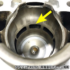 バイク内燃機加工・ボーリング・ヘッド面研|神奈川 ガレージ湘南 バイク内燃機加工・ボーリング・ヘッド面研|神奈川 ガレージ湘南